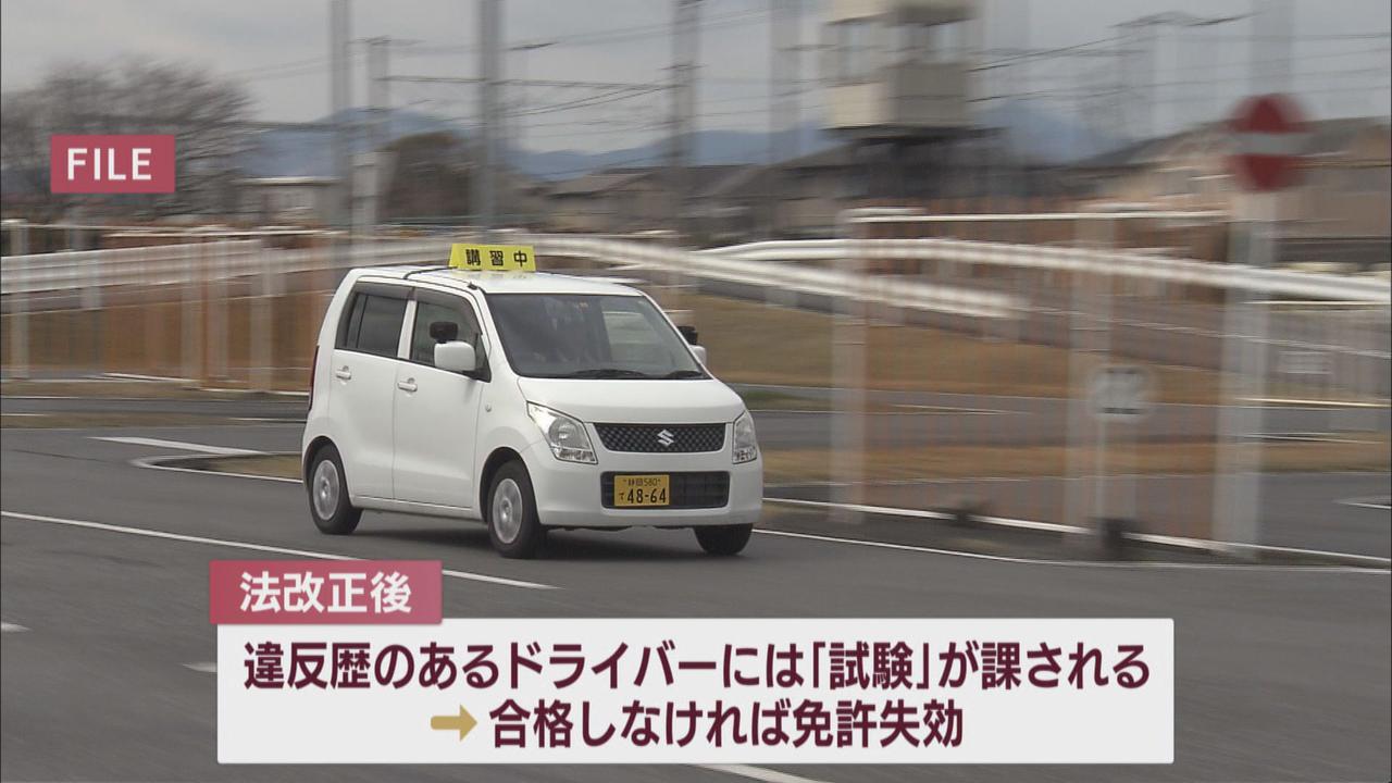 画像: 合格しなければ免許失効に