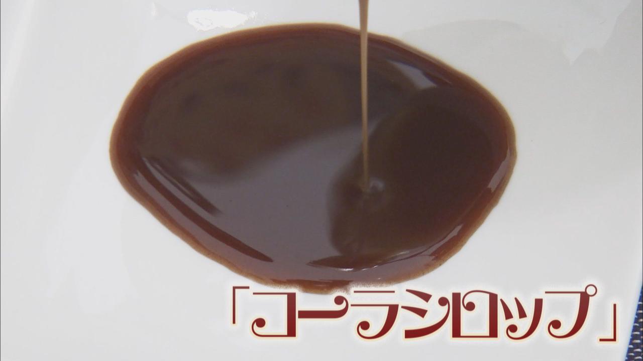 画像2: もともとは「薬」だったコーラ