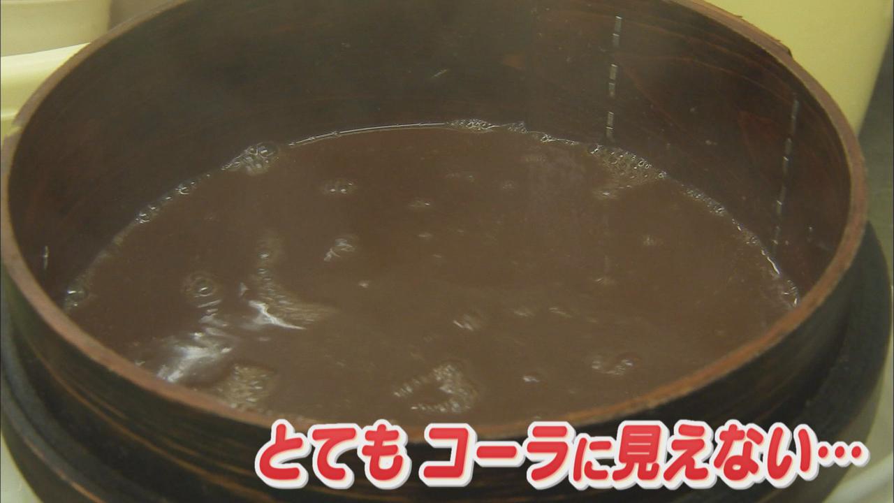 画像1: 材料は７種のスパイスなど１１種類