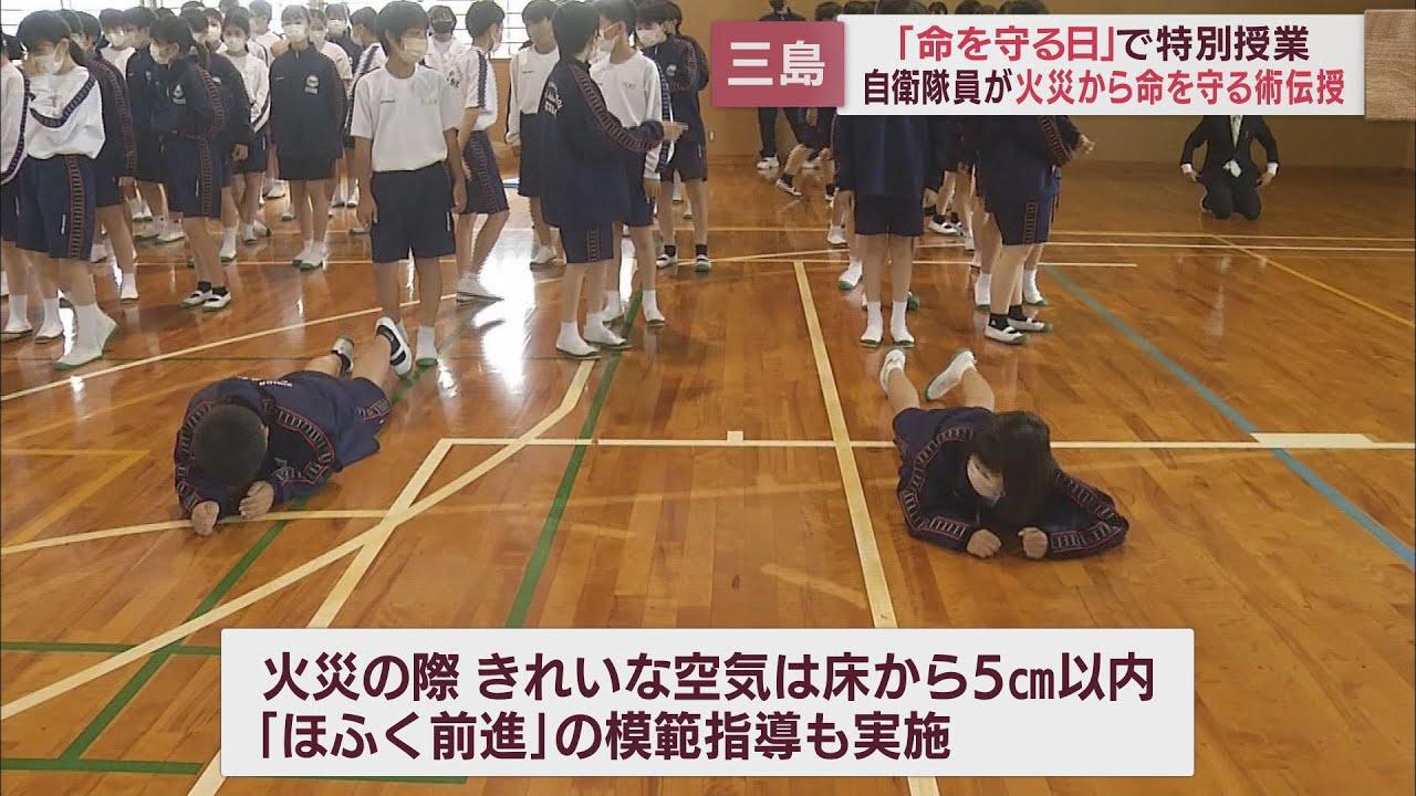 画像: 火事から命を守る方法を自衛官が伝授…役に立つのが「ほふく前進」 静岡・三島市 youtu.be