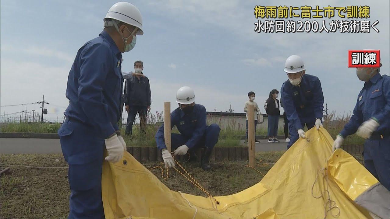 画像: 「避難ができない場合は2階に逃げて」梅雨シーズンを前に水防訓練　水防団が高所避難を呼びかけ　静岡・富士市 youtu.be