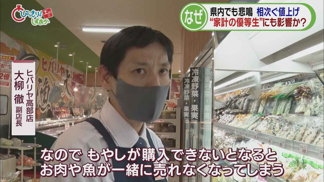 画像: スーパー「31円のもやしが40円前後になるのでは…」