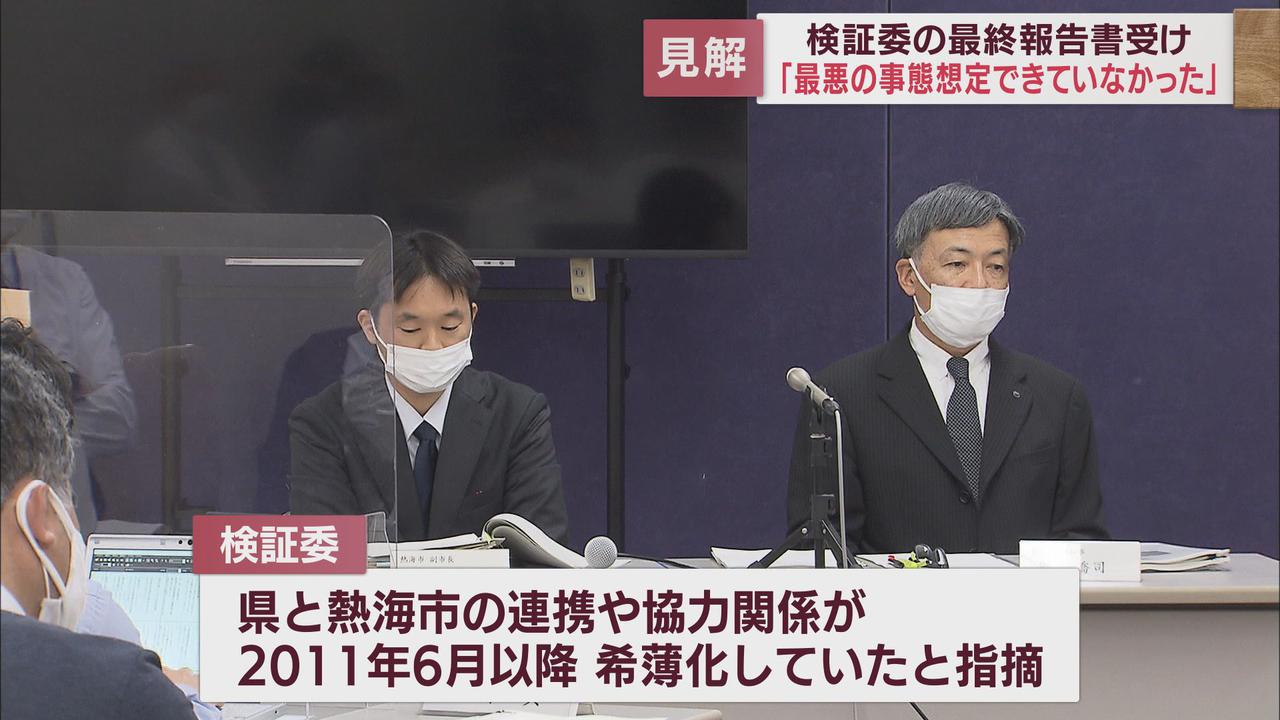 画像: 最悪の事態が想定できていなかったことが原因