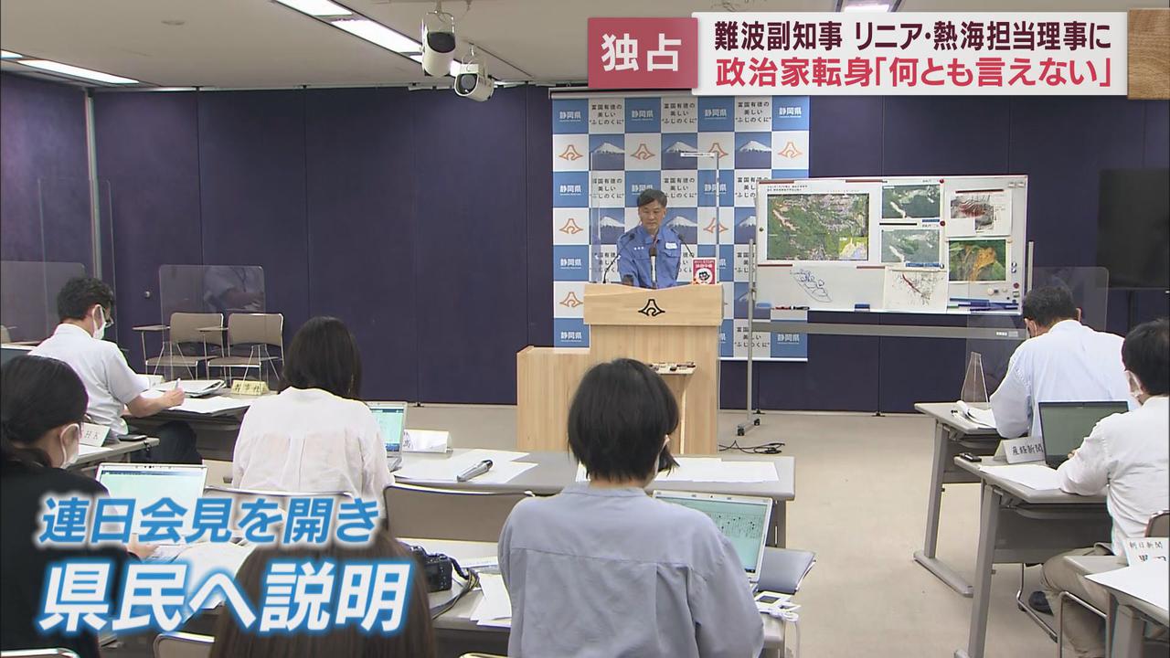 画像: 政治活動への意欲は？市長選出馬は？