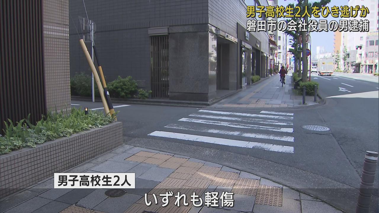 画像: 覚えていた車のナンバーから会社役員の男を逮捕 自転車の高校生ひき逃げの疑い 浜松市