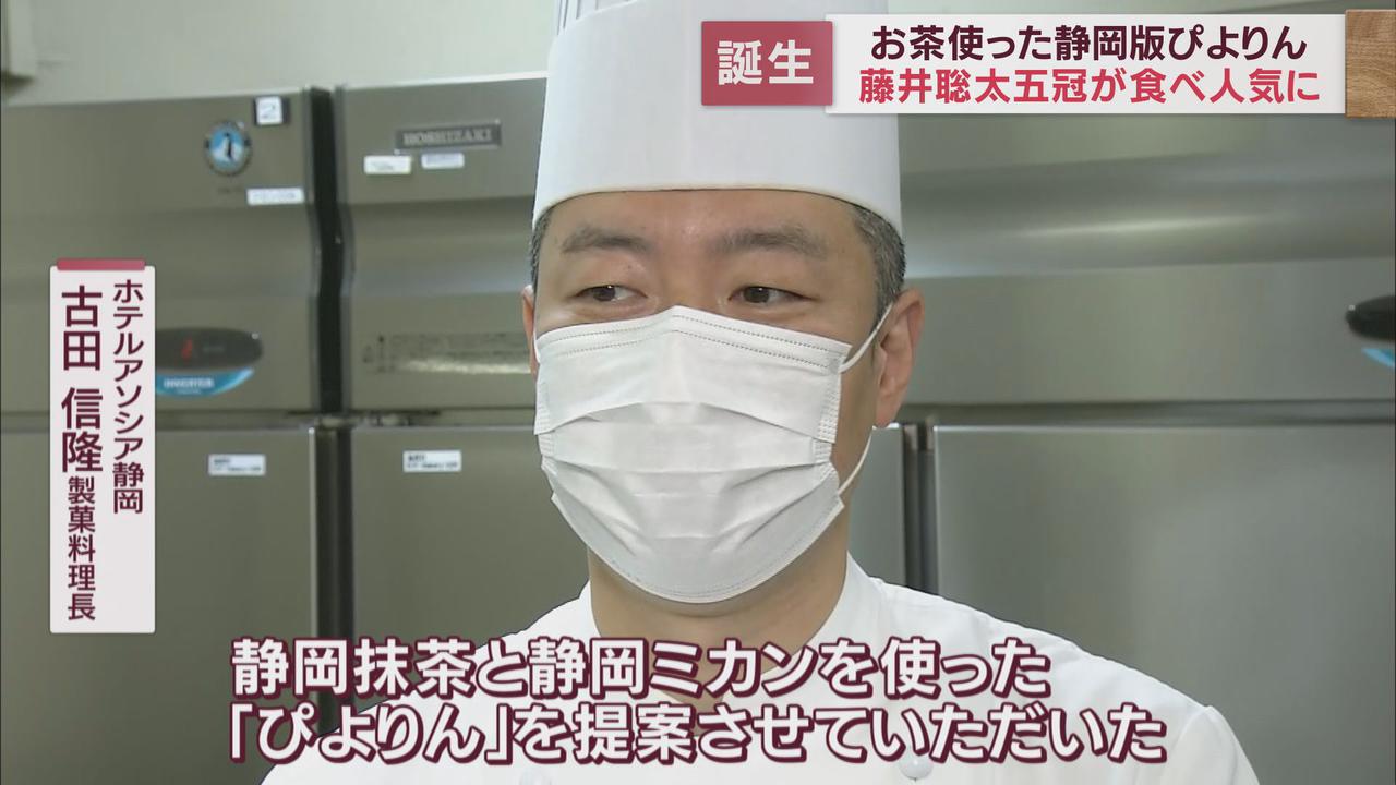 画像1: 20日から限定発売