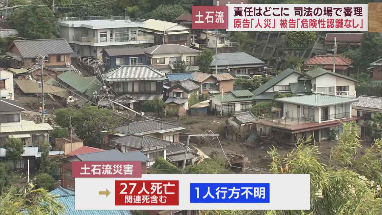 画像2: きょうから始まった裁判
