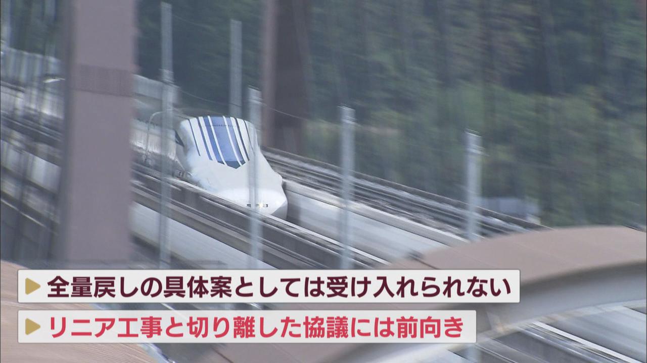 画像: 「論外」一転「朗報」　その真意は