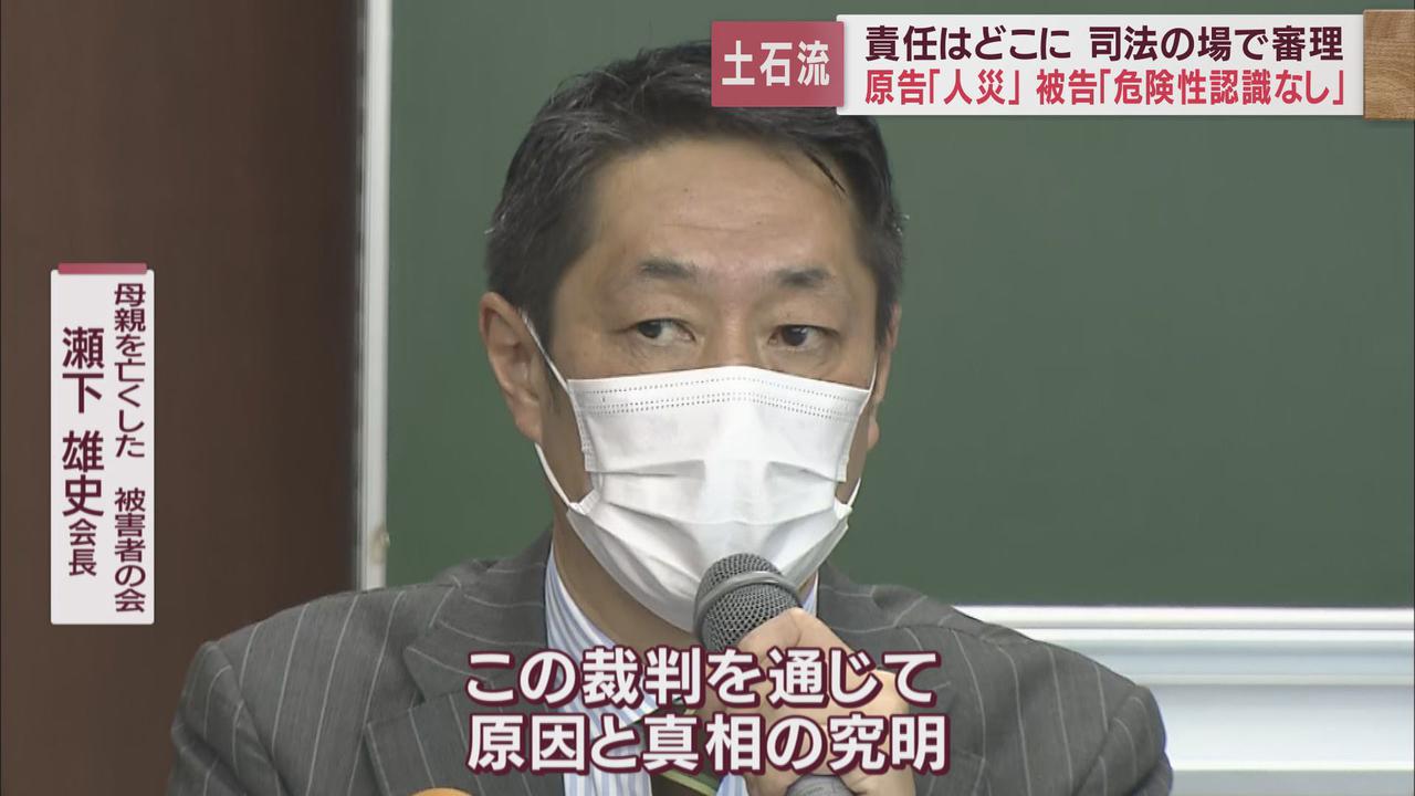 画像: 今後の裁判の焦点は…