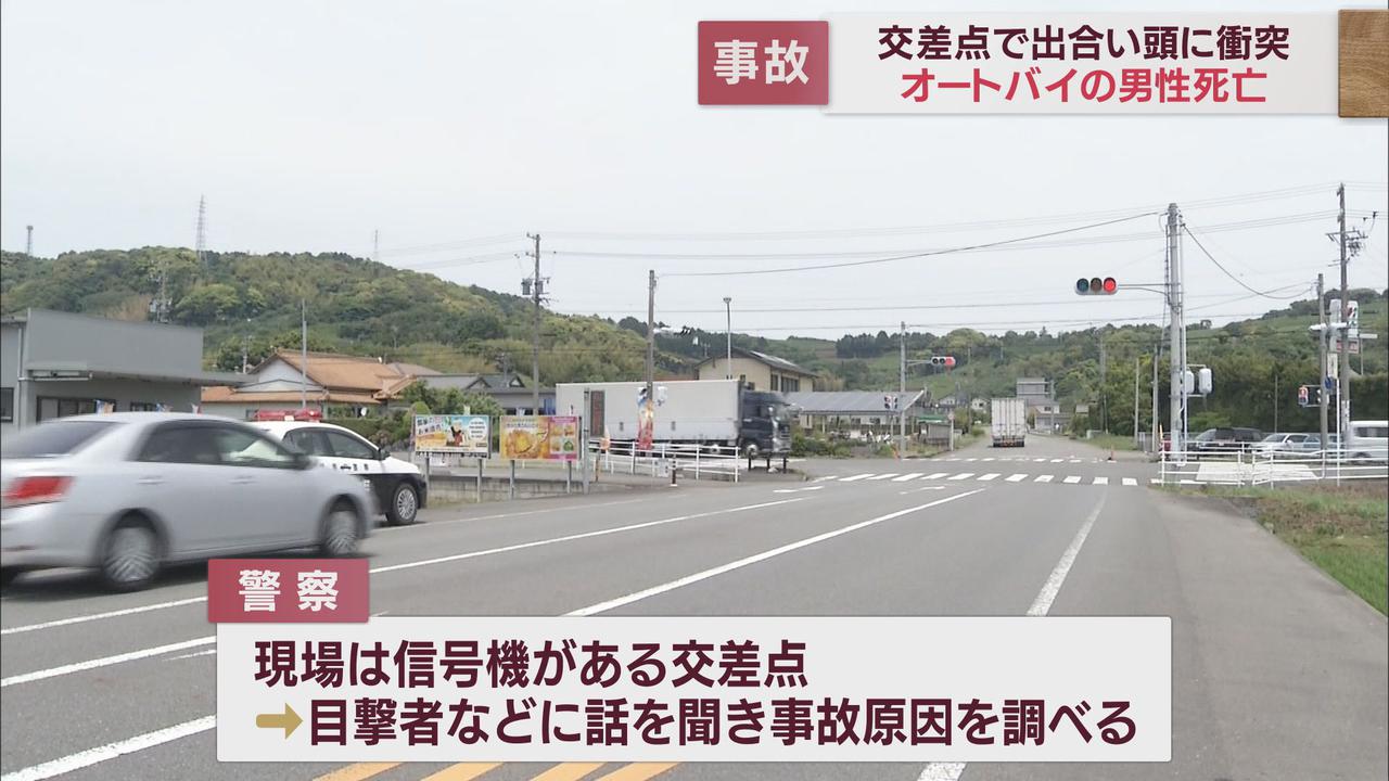 画像: オートバイと軽乗用車が出合い頭に衝突 オートバイの男性が死亡 静岡・牧之原市