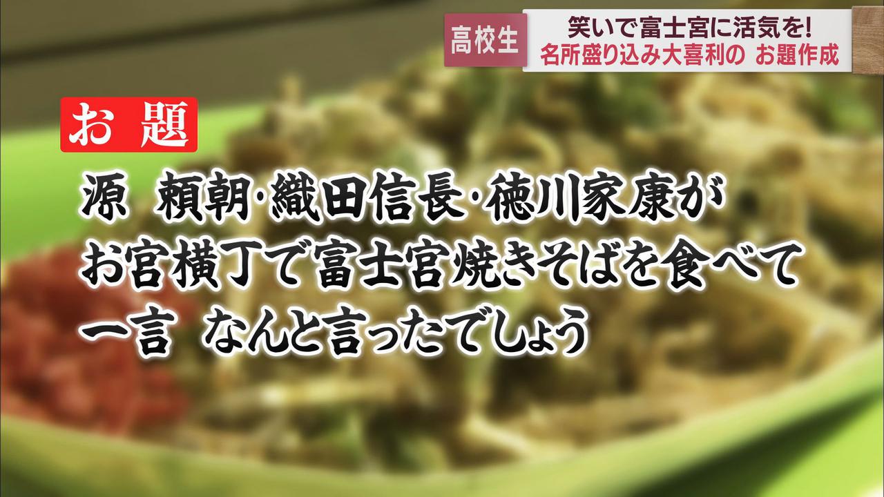 画像: ダジャレ「宮D1グランプリ」と大喜利「宮O1グランプリ」