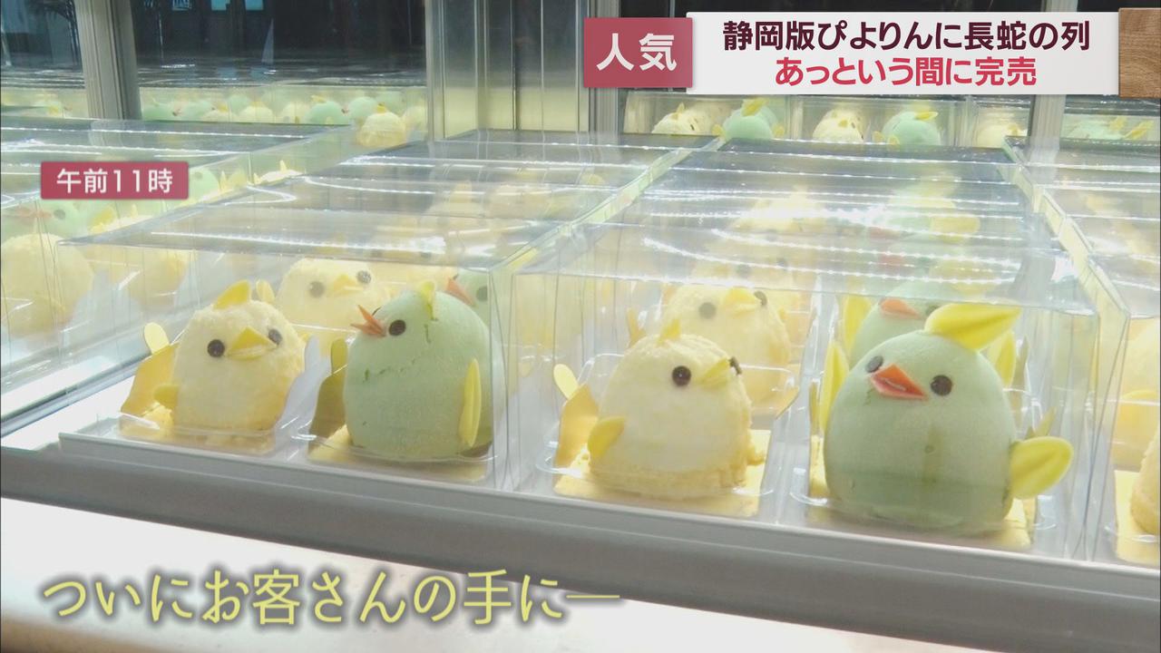 画像3: 行列の先頭は朝6時半から