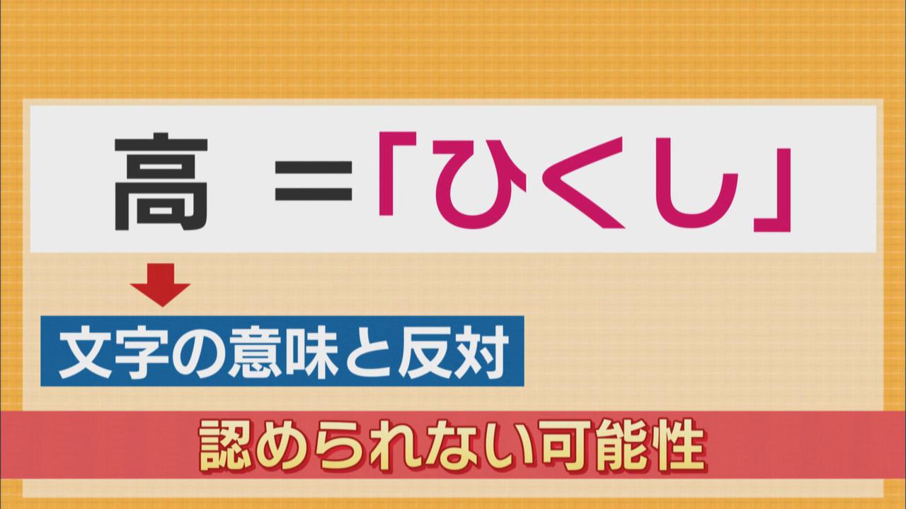 画像3: 光宙(ぴかちゅう)はＯＫ