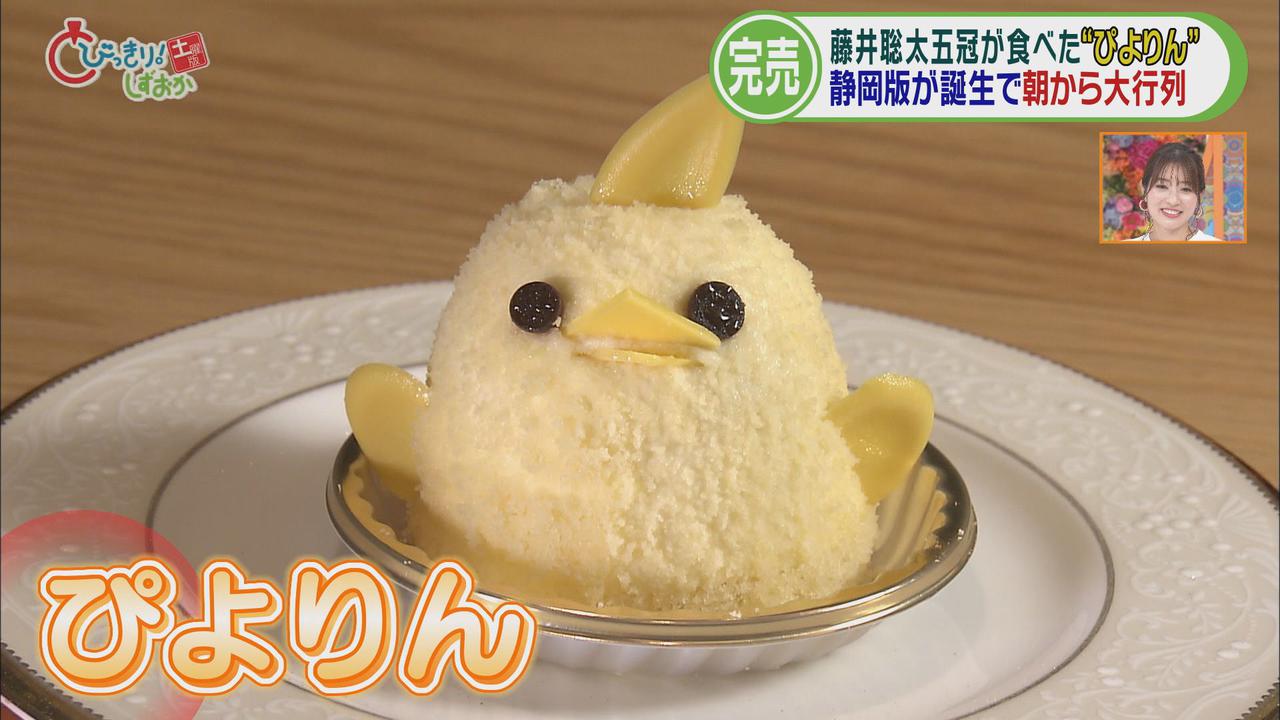 画像1: 静岡版の『うちっち』は静岡の方言