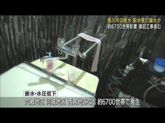 画像: 静岡・菊川市の断水は配水管からの漏水が原因か…複数箇所で復旧工事に着手 youtu.be
