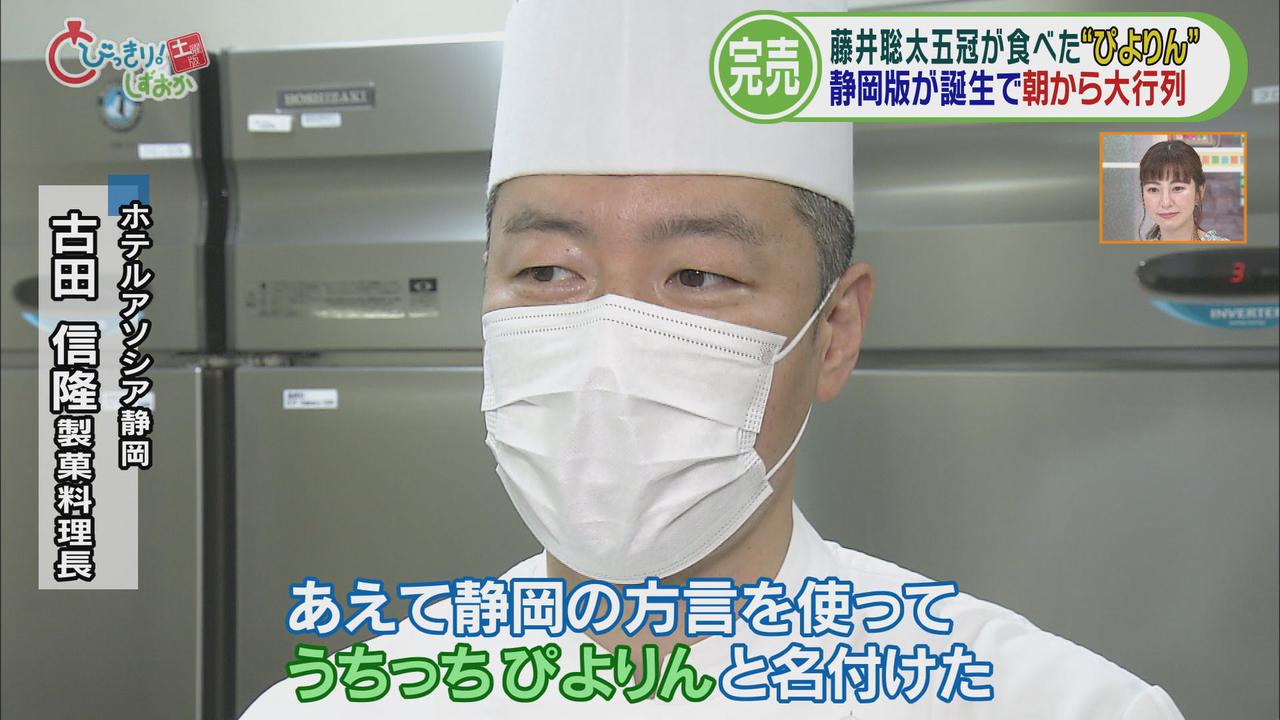 画像3: 静岡版の『うちっち』は静岡の方言