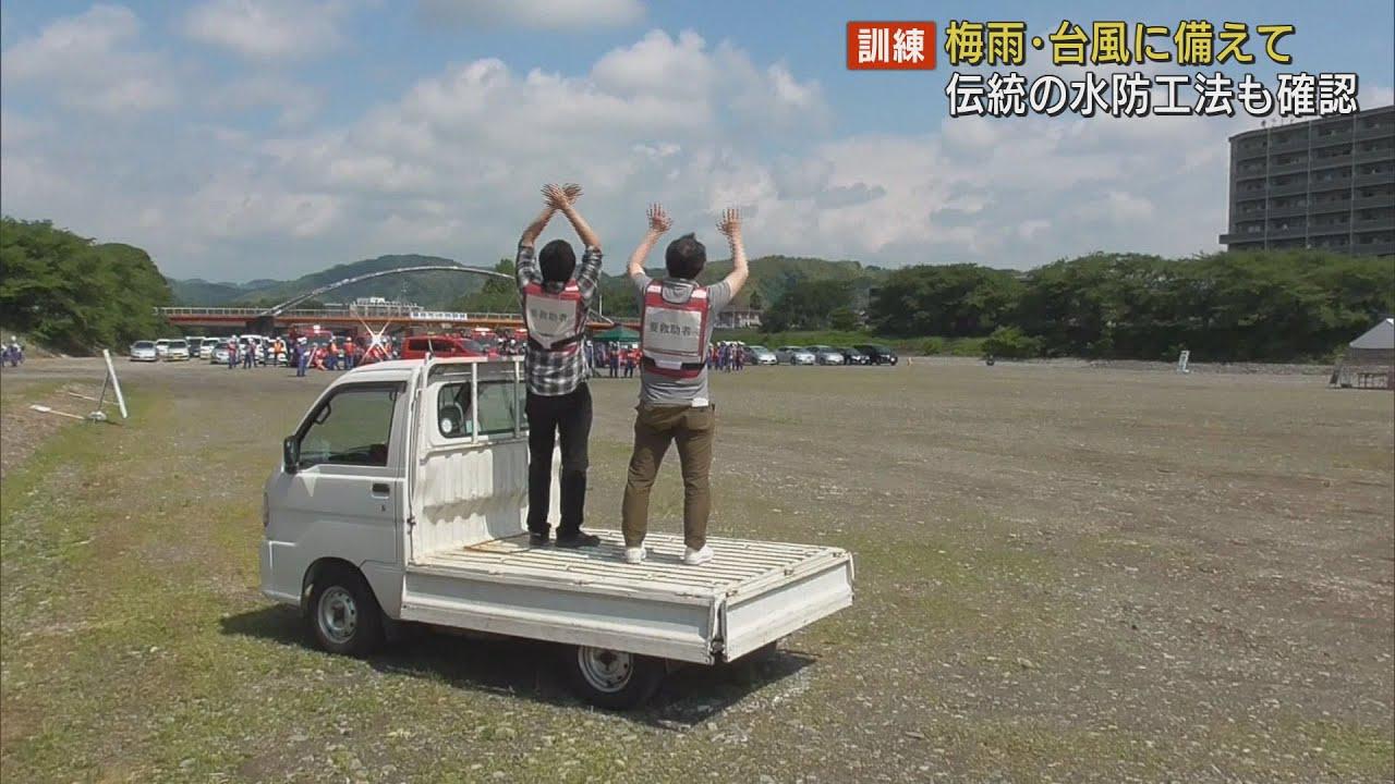 画像: 増水した川の中州に人が取り残された想定で水防訓練　ドローンで情報収集、はしご車で救出　静岡・藤枝市 youtu.be