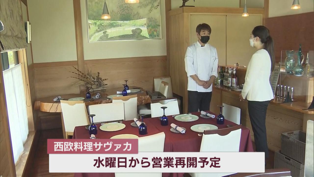 画像: 今回の断水の影響は飲食店にも…。