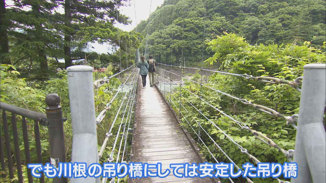画像1: 細いつり橋の向こうは…