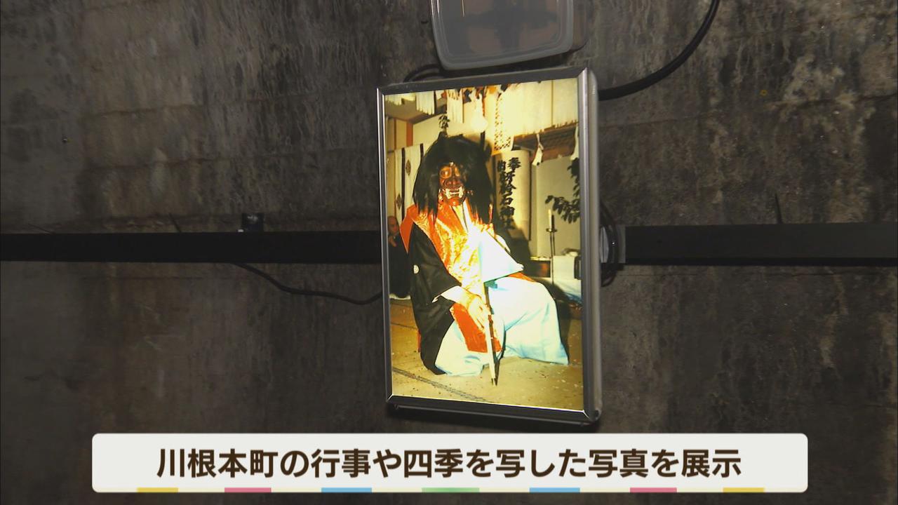 画像1: トンネルの中で芸術鑑賞