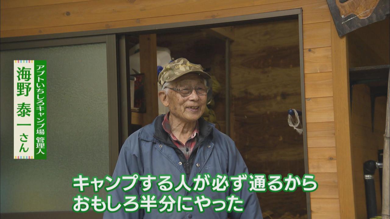 画像2: トンネルの中で芸術鑑賞