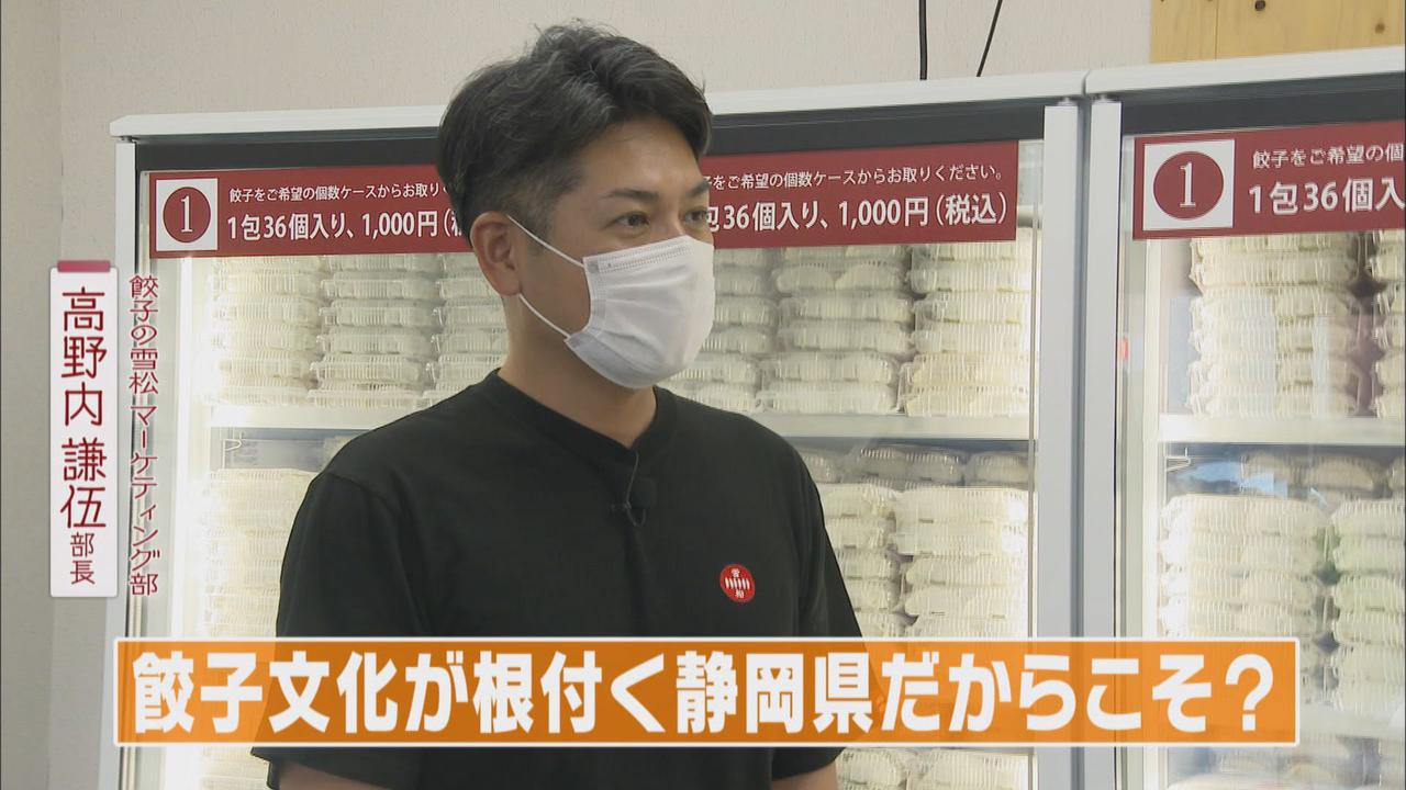 画像: 県外企業が６割