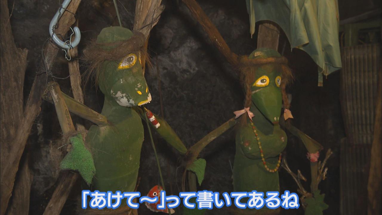 画像1: お化け屋敷のようなトンネル
