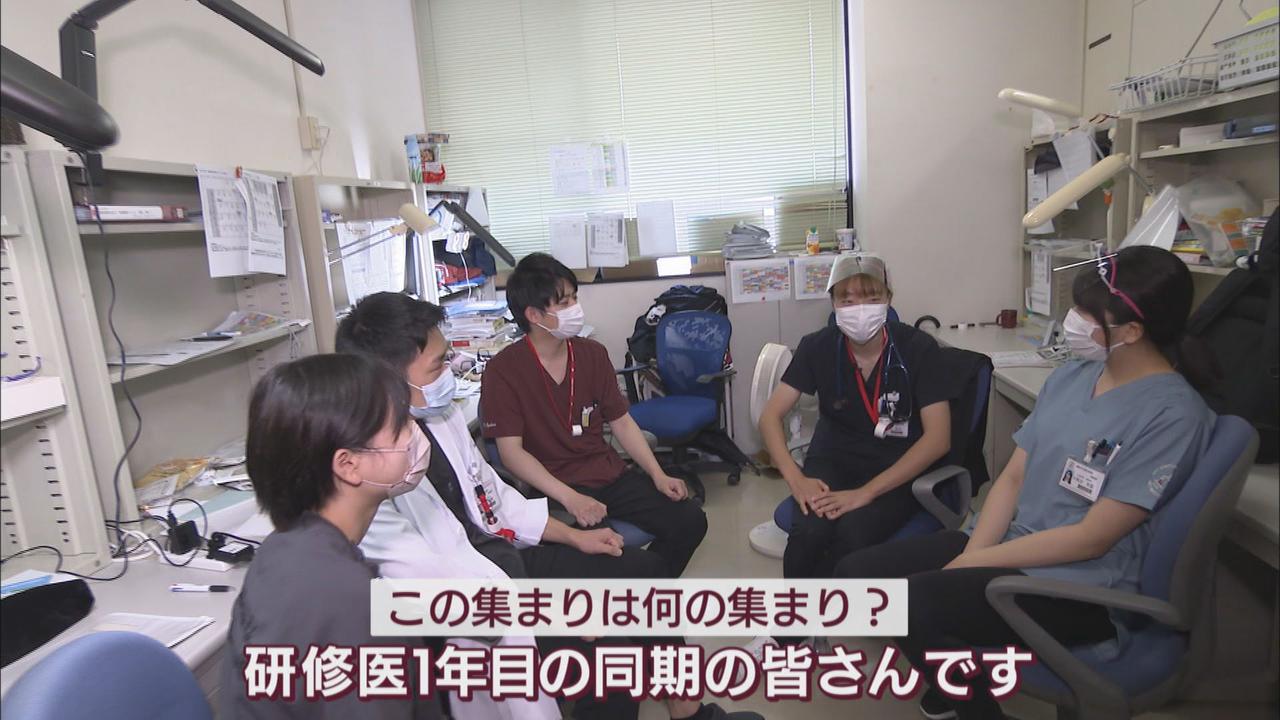 画像1: 心安らぐ「同期とのひととき」