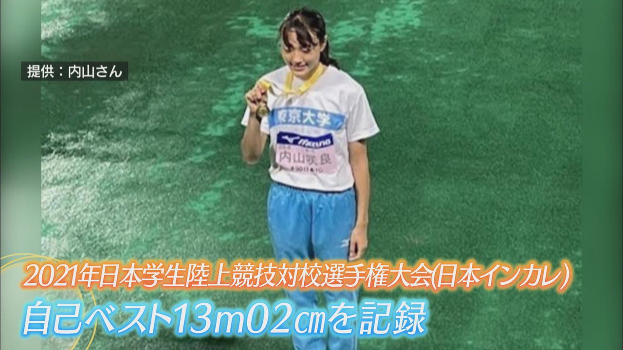 画像2: 東大医学部に現役合格の元インカレ女王…研修医とアスリートの二刀流　心安らぐ「同期とのひととき」　静岡・藤枝市