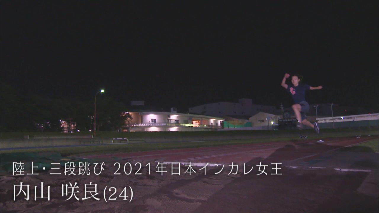 画像1: 東大医学部に現役合格の元インカレ女王…研修医とアスリートの二刀流　心安らぐ「同期とのひととき」　静岡・藤枝市