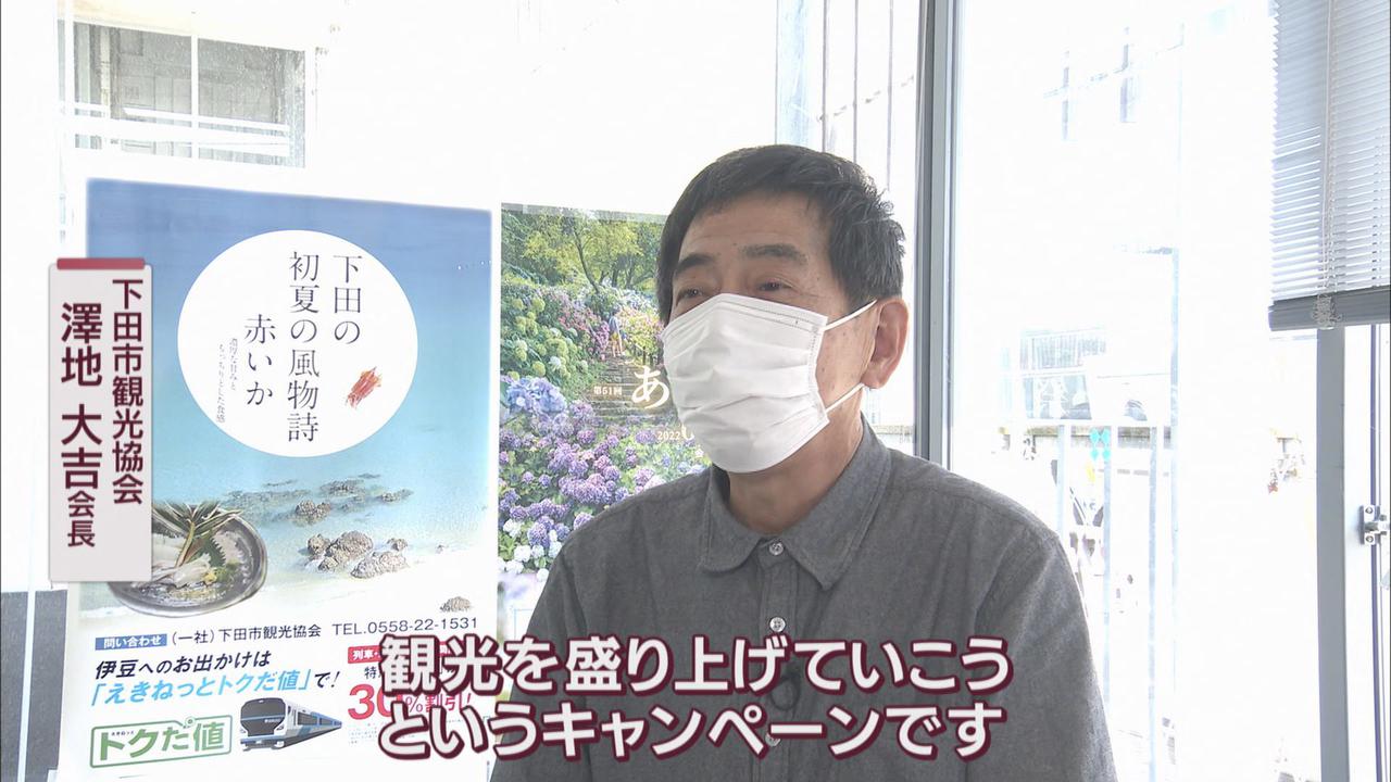 画像1: ５月からはキャンペーンも