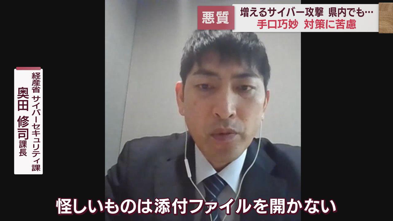 画像: 県警が対策セミナー開催