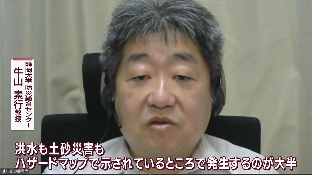 画像: 防災の専門家は…