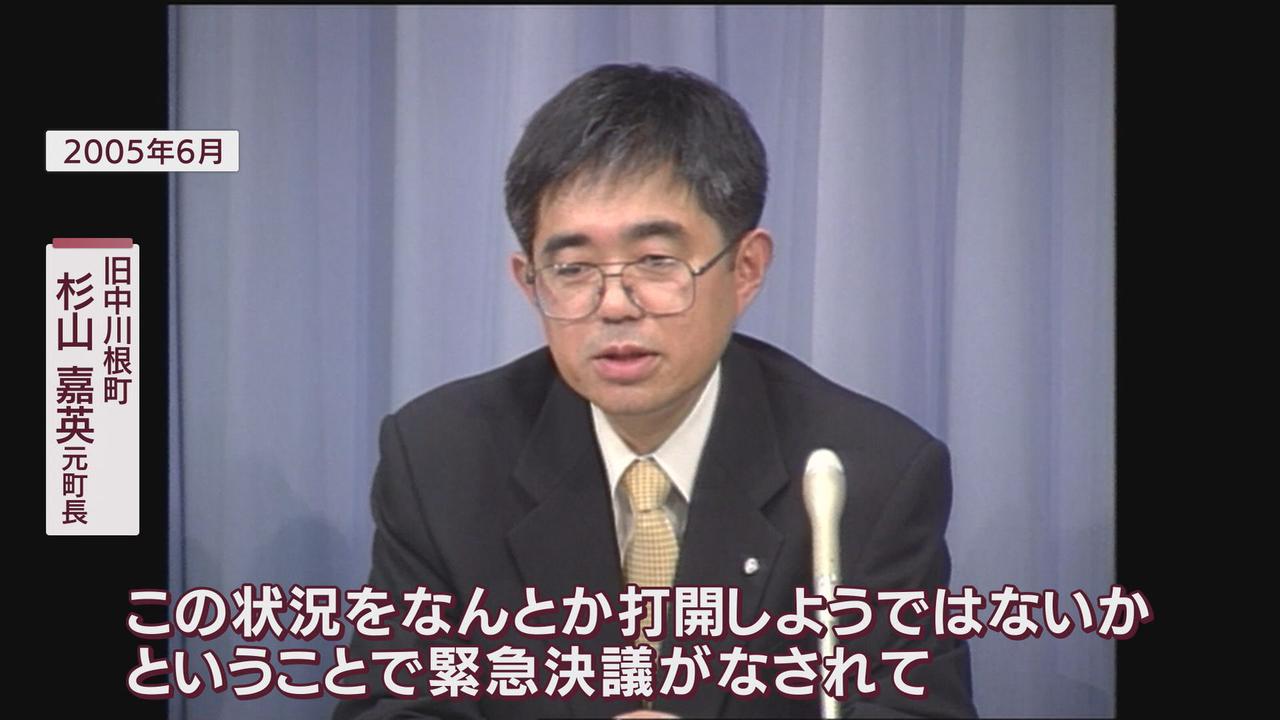 画像1: 過去にもあった大井川の「水問題」