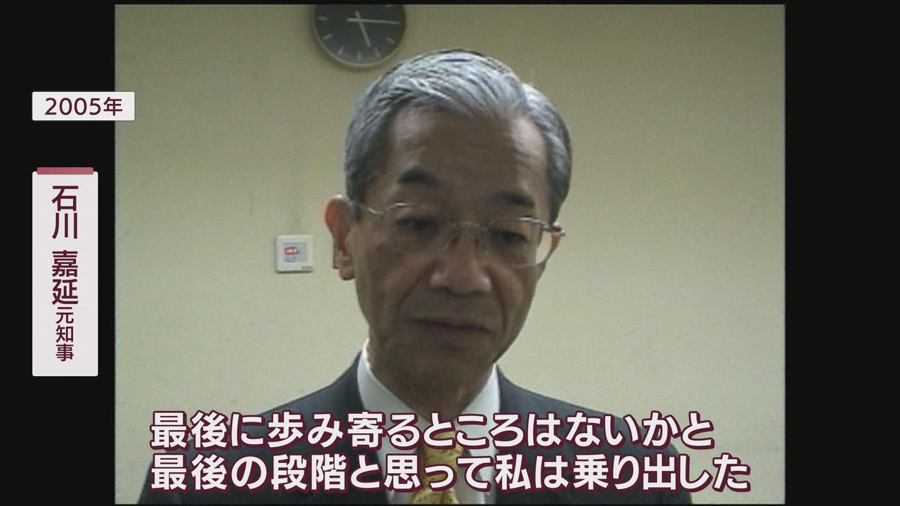 画像3: 過去にもあった大井川の「水問題」