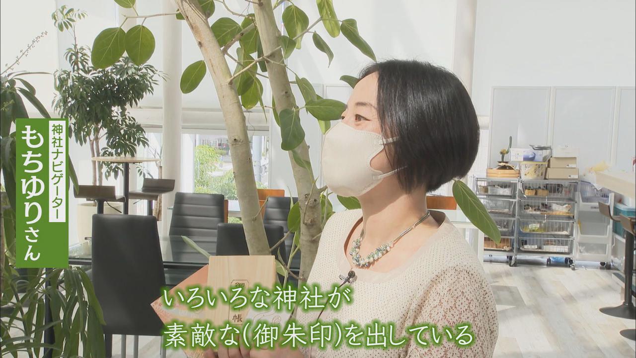 画像2: 経済的?境内に7社、菅原道真まつる神社も 『神社ナビゲーター』もちゆりさんと神社巡り「御朱印デビュー」 静岡市