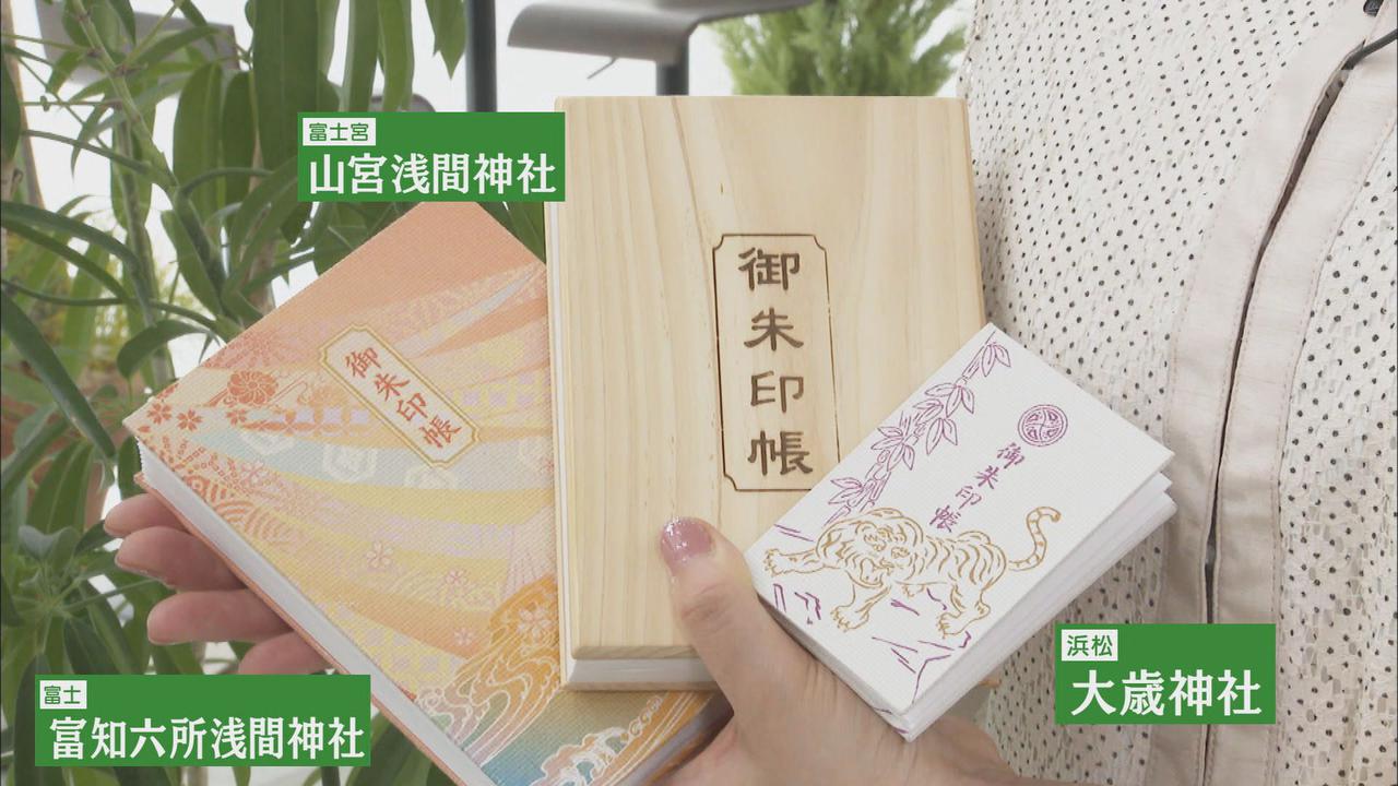 画像3: 経済的?境内に7社、菅原道真まつる神社も 『神社ナビゲーター』もちゆりさんと神社巡り「御朱印デビュー」 静岡市