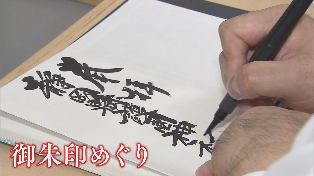 画像1: 経済的?境内に7社、菅原道真まつる神社も 『神社ナビゲーター』もちゆりさんと神社巡り「御朱印デビュー」 静岡市