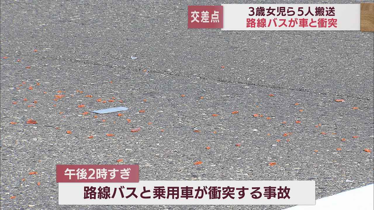 画像: 路線バスと乗用車が衝突する事故 乗客5人が軽いけが 静岡市内の市道で youtu.be