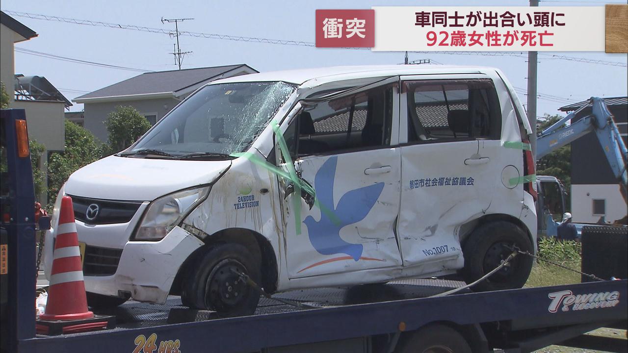 画像: 車2台が出合い頭に衝突する事故 軽乗用車に車いすで乗っていた高齢女性が死亡 静岡・磐田市