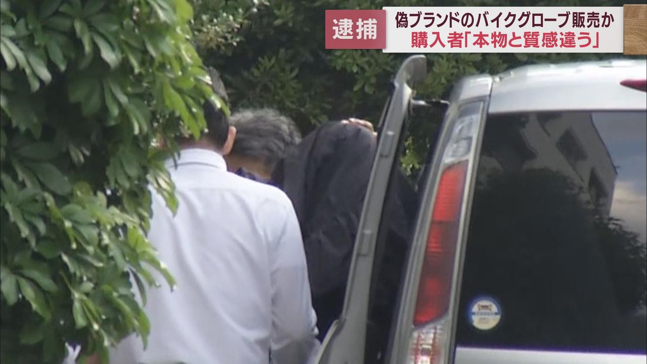 画像: 警察署に入る容疑者