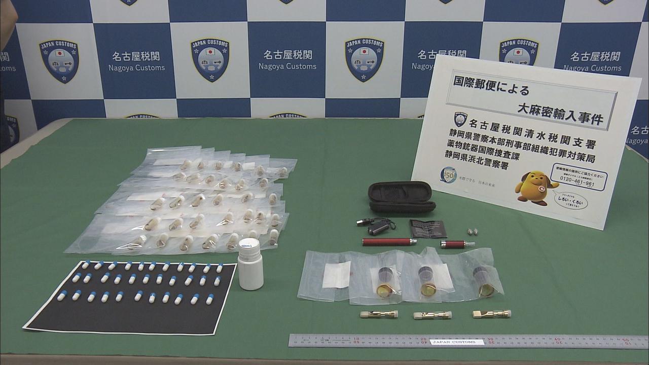 画像: オーストラリアから大麻を密輸した60歳の男を逮捕 国際郵便で届いた封筒から発覚 浜松市