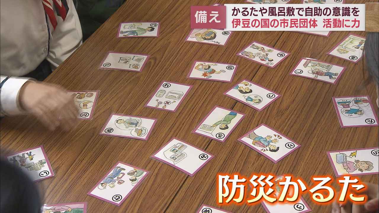 画像: 2019年の台風を教訓に製作