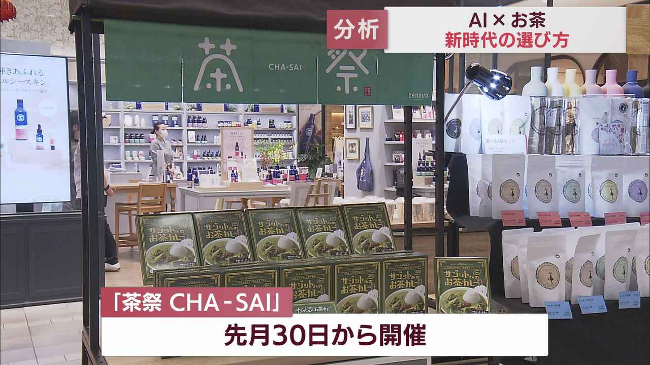 画像: 記者も体験