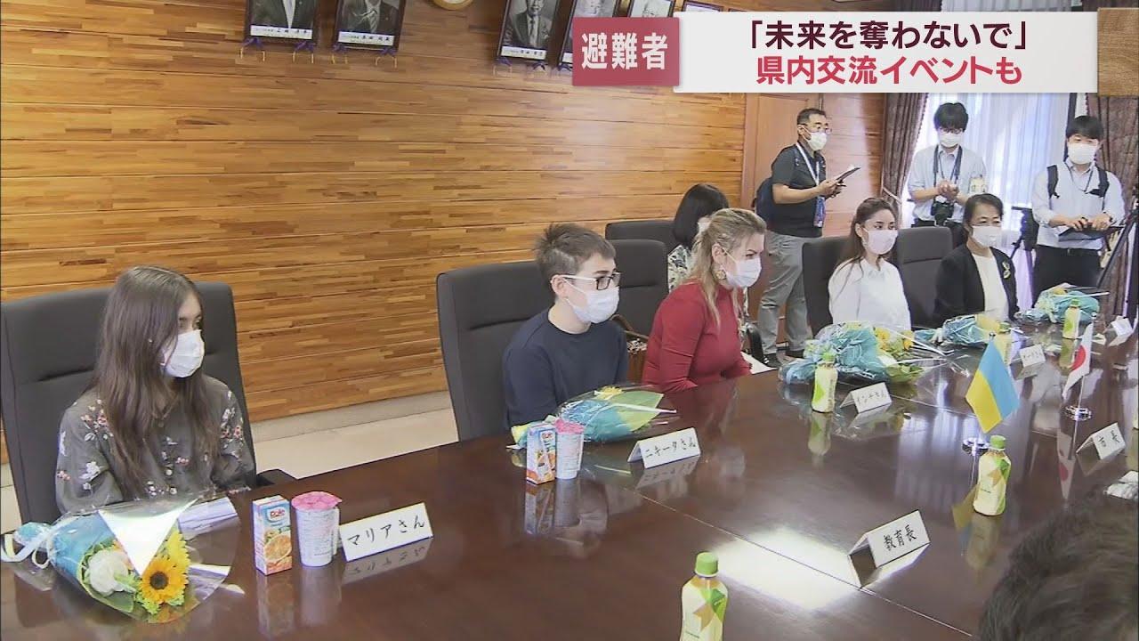 画像: 「僕たちにも未来がほしい」　ウクライナからの避難民らが交流会　ふるさとの味・ボルシチで思いを繋ぐ　静岡市 youtu.be
