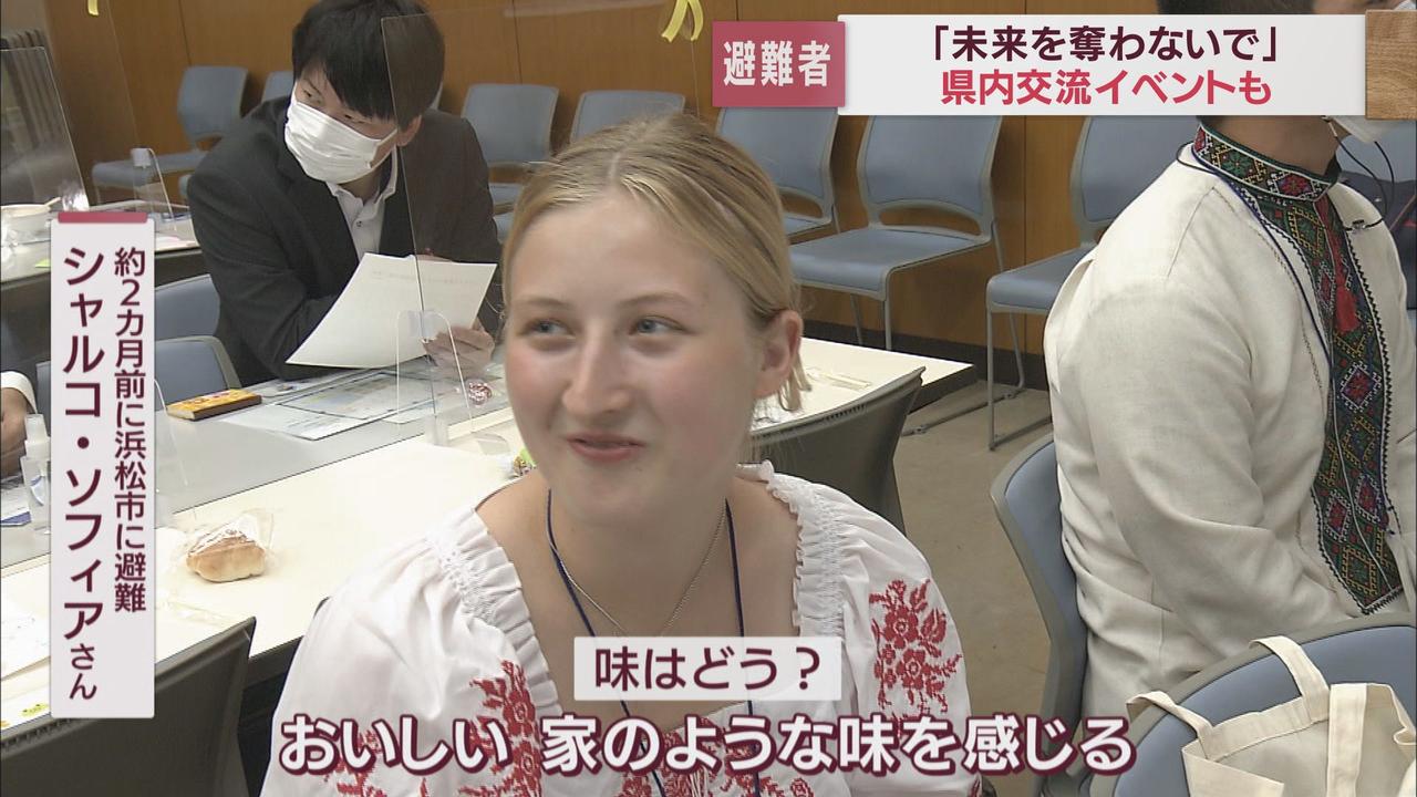 画像: 交流会で笑顔があふれて