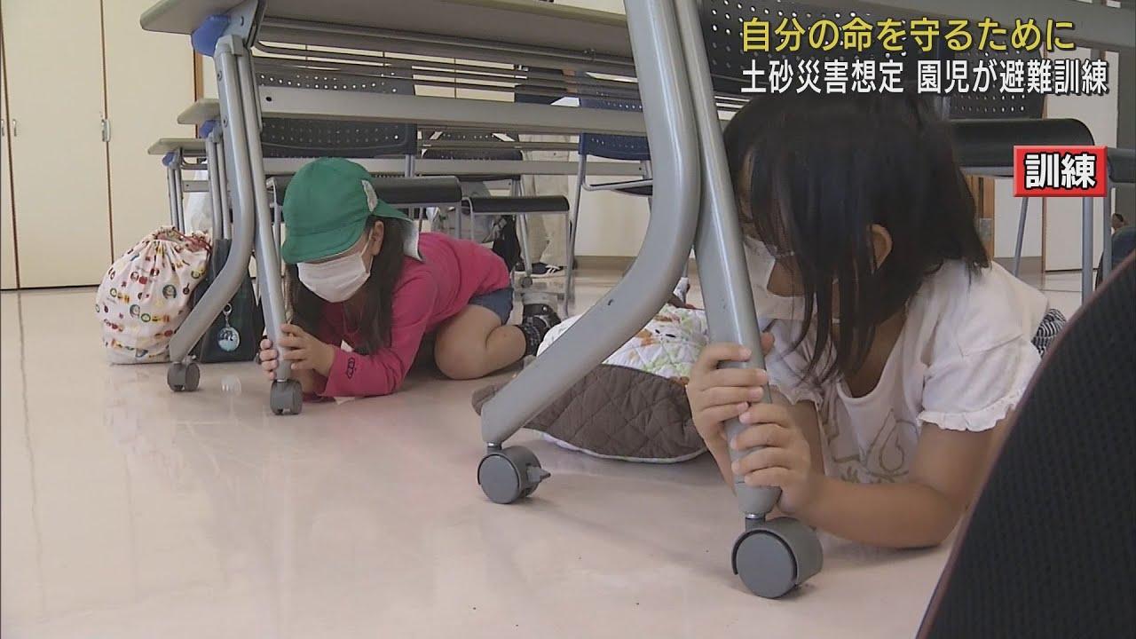 画像: 「かけださない、しゃべらない」 保育園児らが土砂災害想定の避難訓練 静岡・清水町 youtu.be