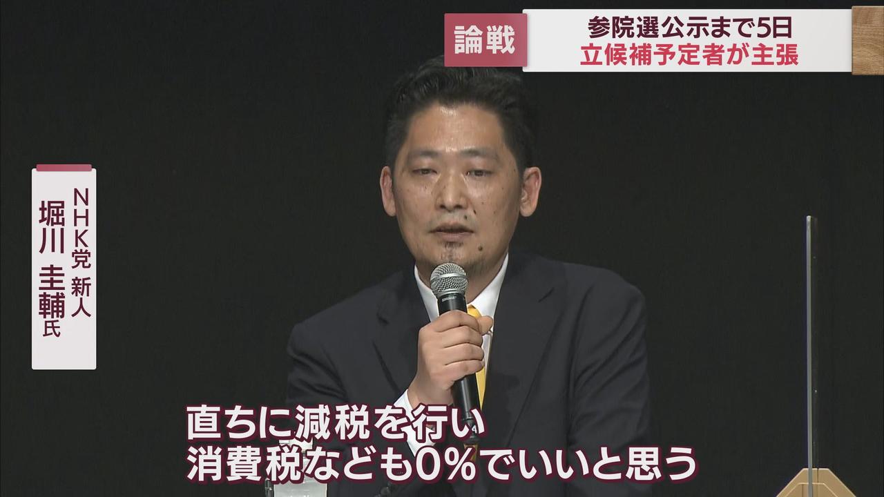画像: NHK党 新人 堀川圭輔氏