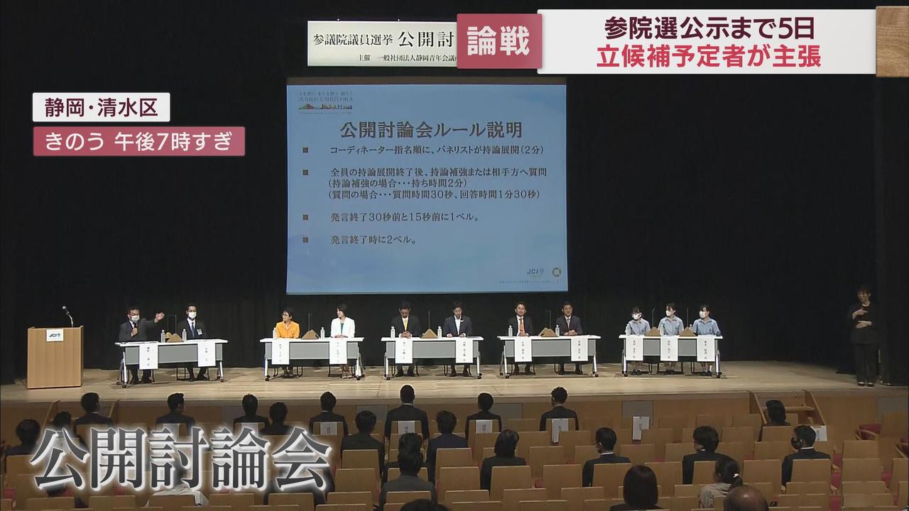 画像2: 諸派 新人 山本貴史氏
