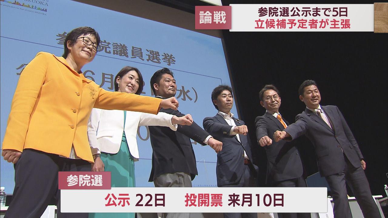 画像2: NHK党 新人 舟橋夢人氏